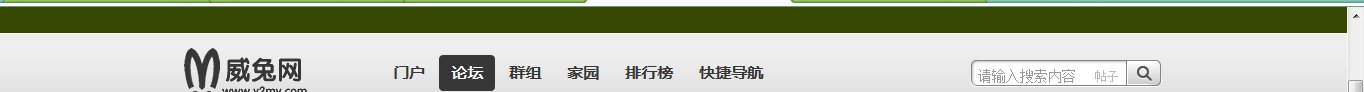 下拉后