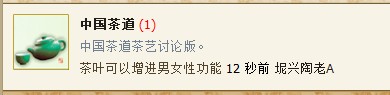 QQ截图20110705114740.jpg