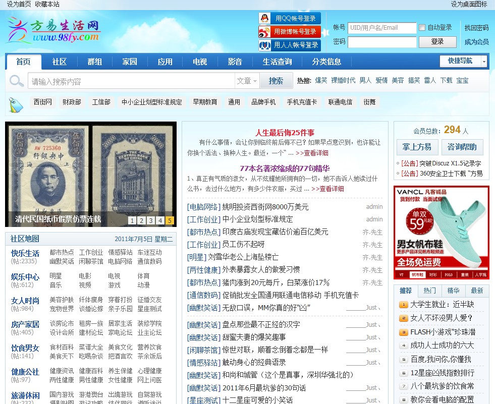 QQ截图未命名.jpg