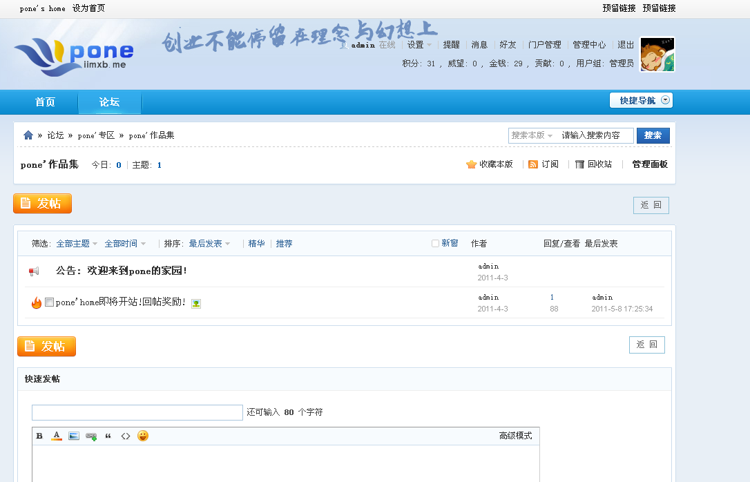 QQ截图未命名2.png