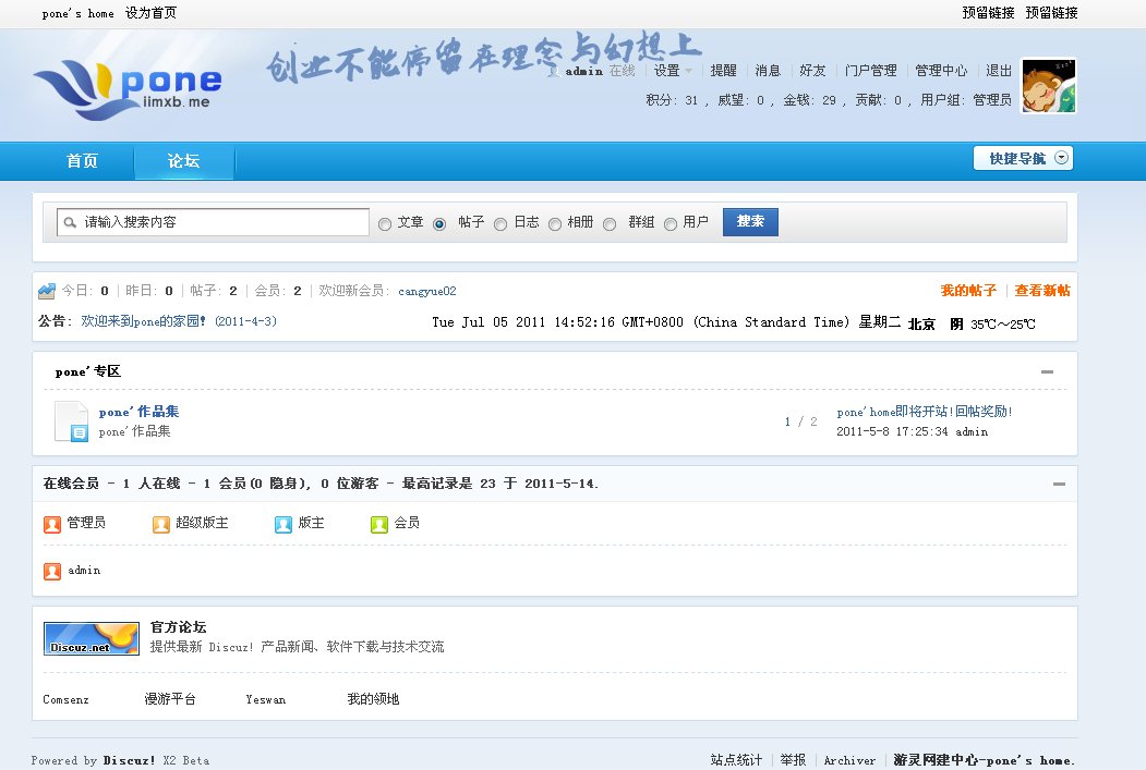 QQ截图未命名.png