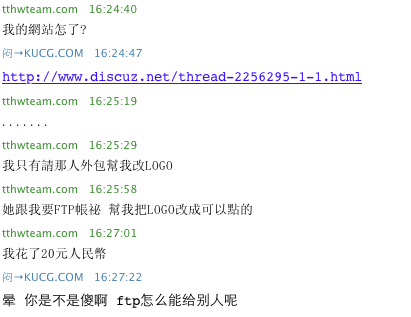 屏幕快照 2011-07-05 下午04.30.31.png