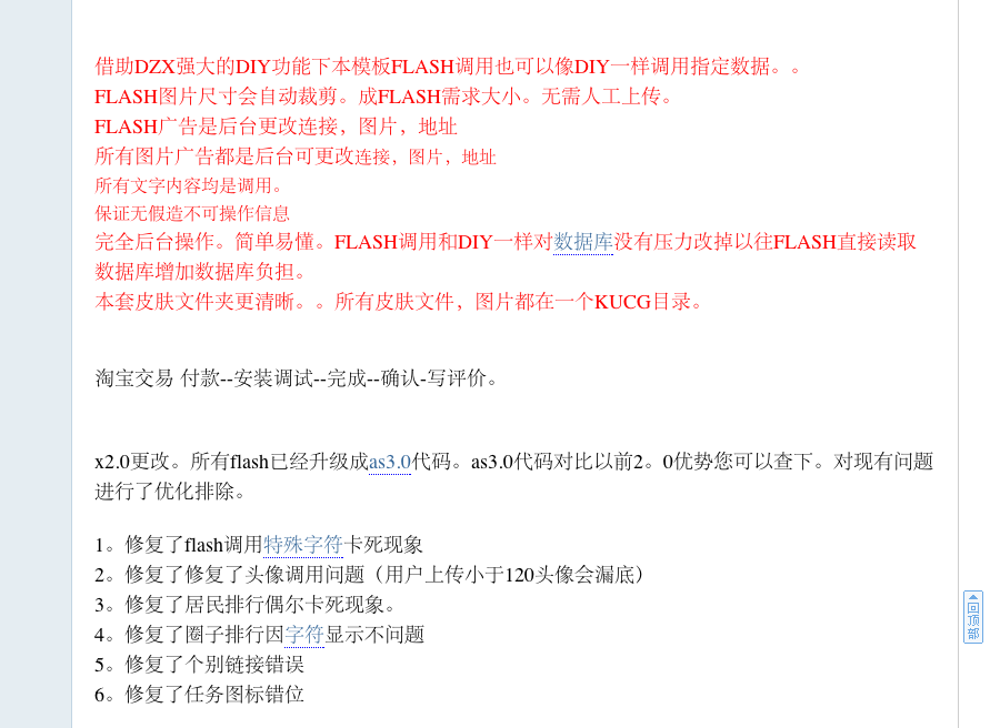 屏幕快照 2011-07-05 下午04.43.55.png