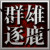 50CAIEP39A.jpg