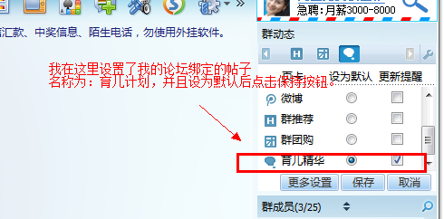 QQ截图20110705230514.png
