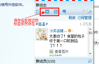 QQ截图20110705230653.png