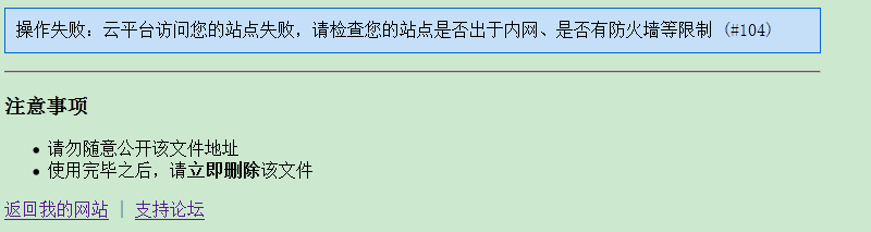 TM截图未命名.png