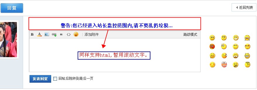 快速回复.jpg