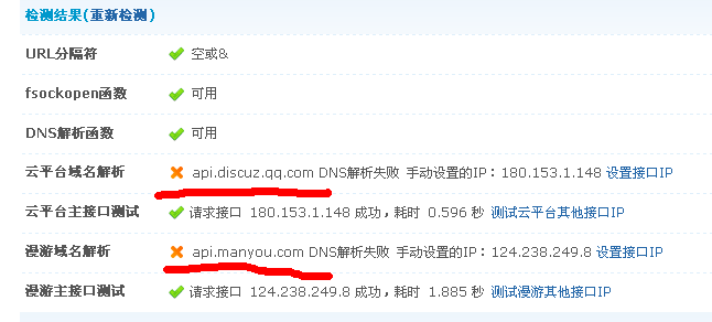 QQ截图未命名.png