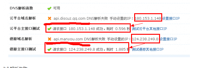 QQ截图20110706112216.png