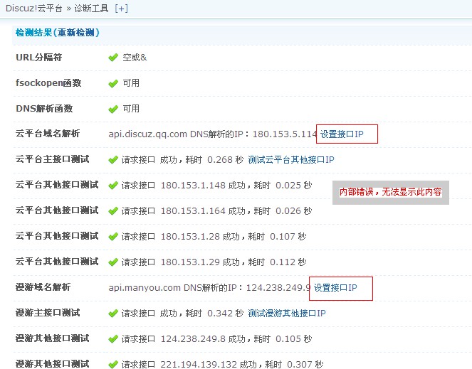 TM截图未命名2.jpg