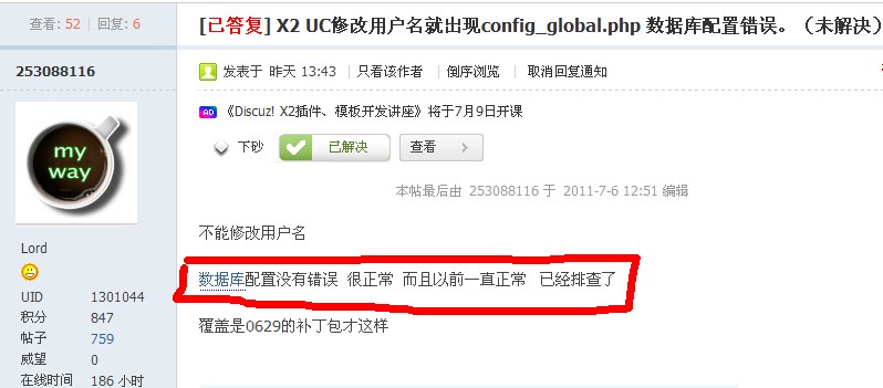 QQ截图20110706131602.jpg