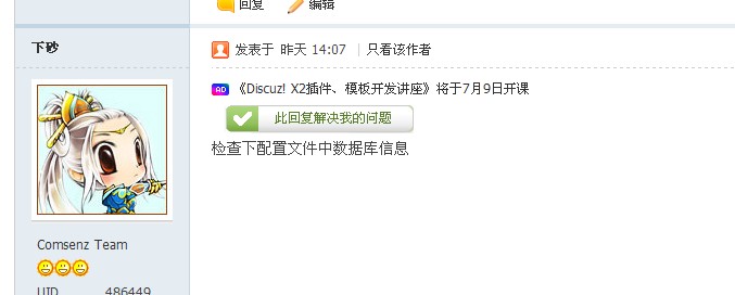 QQ截图20110706131611.jpg