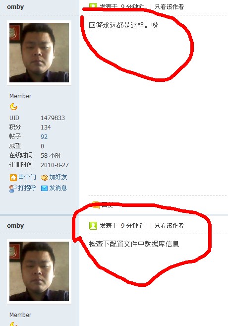 QQ截图20110706131631.jpg
