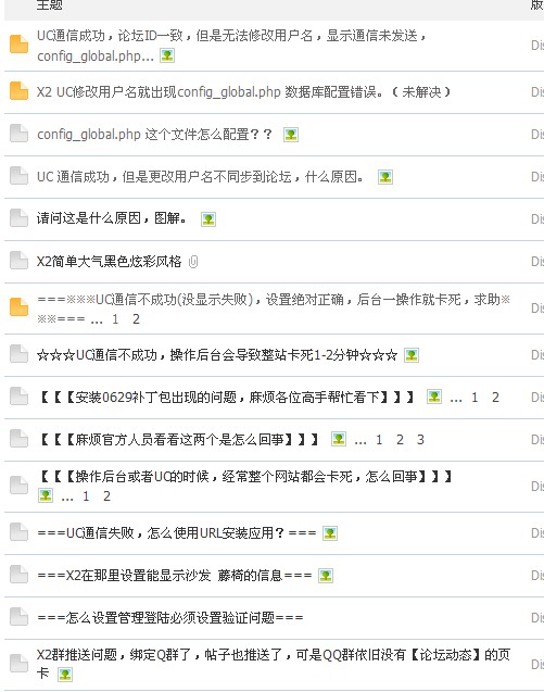 QQ截图20110706132000.jpg