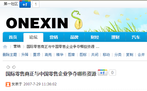 2011-07-06_132902.png
