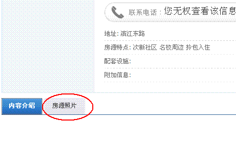 截图10.gif