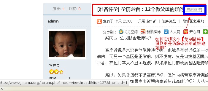 QQ截图20110706151039.jpg