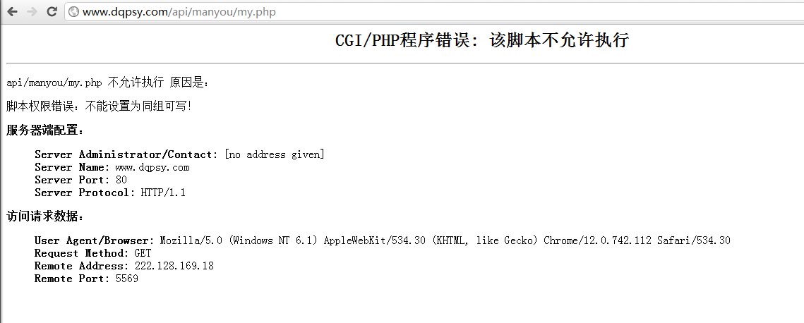 QQ截图20110706152246.png