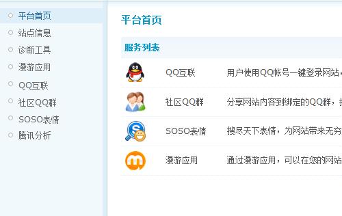360安全浏览器截图123320350.jpg