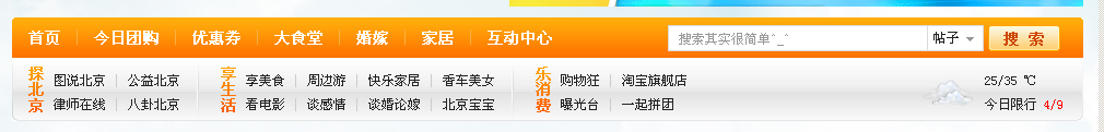 QQ截图20110706190557.png