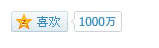 QQ截图20110706204809.png