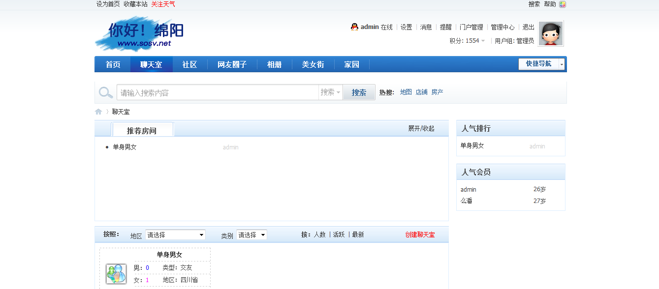 QQ截图未命f名.png