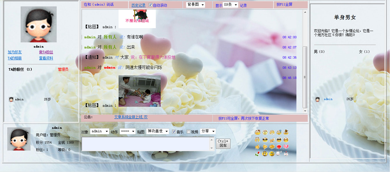 QQ截图未命名.jpg
