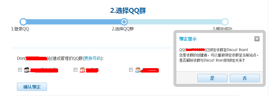 QQ截图20110707104540.png