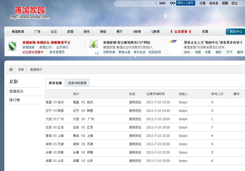 QQ截图未命名.jpg