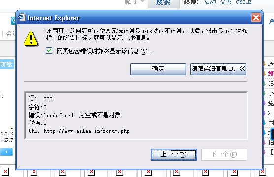 语法错误
