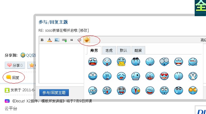 QQ截图20110707154013.jpg