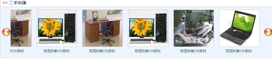 图片滑动.jpg