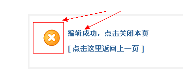 QQ截图20110707193230.png