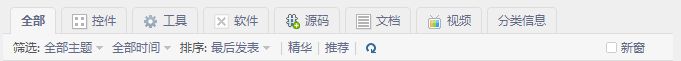 QQ截图20110707211747.png