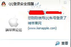 QQ截图20110707221858.png