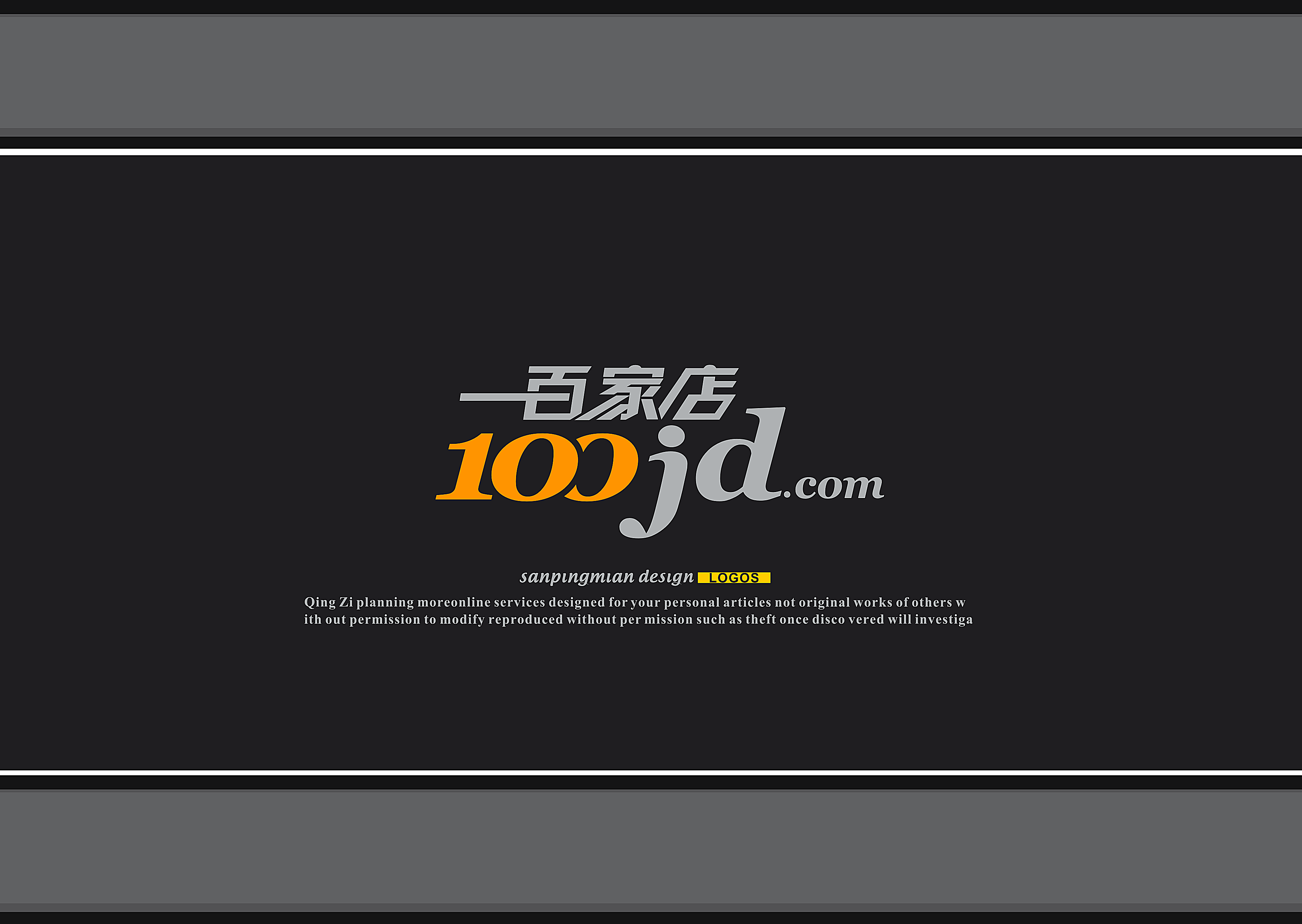 一百家1.png