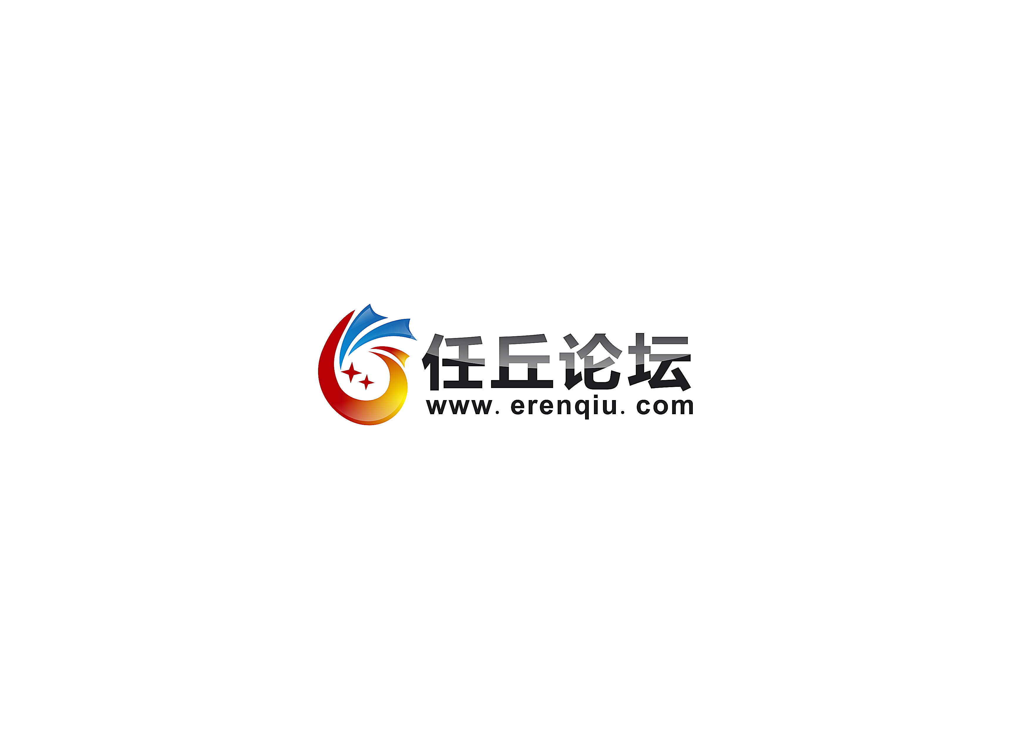 任丘.png