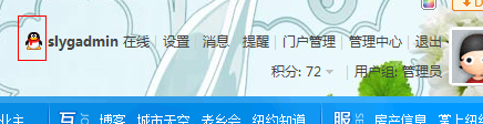 QQ截图20110708051651.png