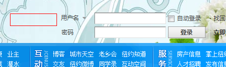 QQ截图20110708051740.png