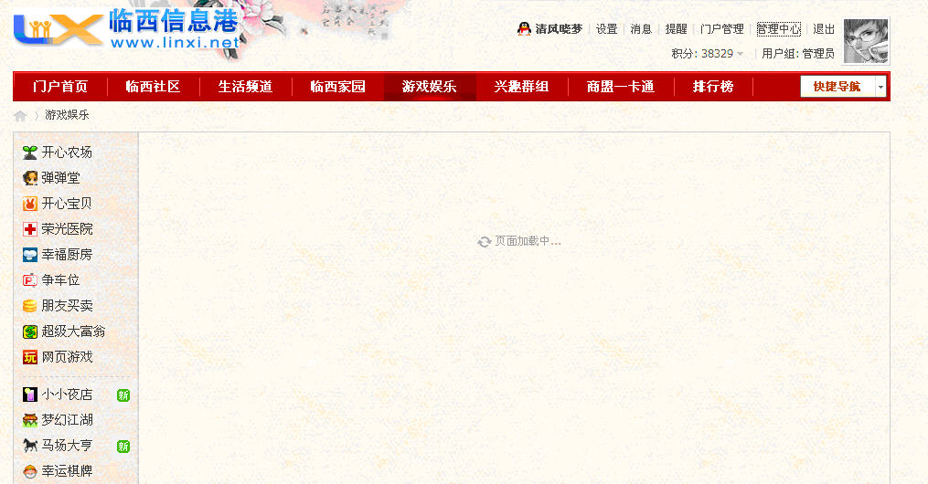 QQ截图20110708112156.gif