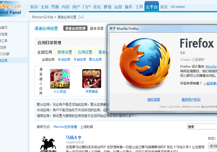 QQ截图20110708120939.png