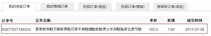 51赚客联盟_购物返利