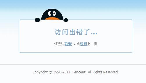 QQ截图未命名.jpg