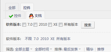 QQ截图20110708220335.png