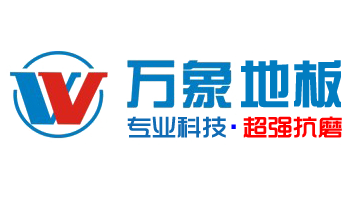 wanxiang.png