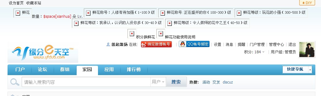 QQ截图20110709013443.jpg
