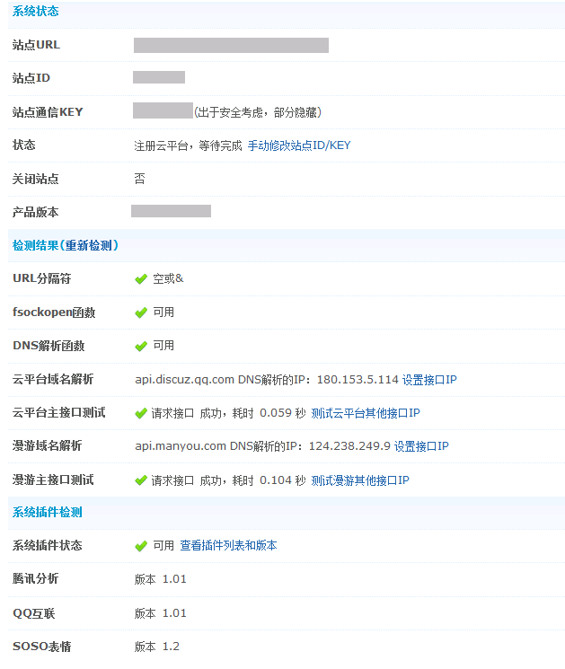 QQ截图20110709073858.png