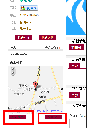 QQ截图未命名1.gif