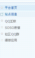 bbsiq250.gif
